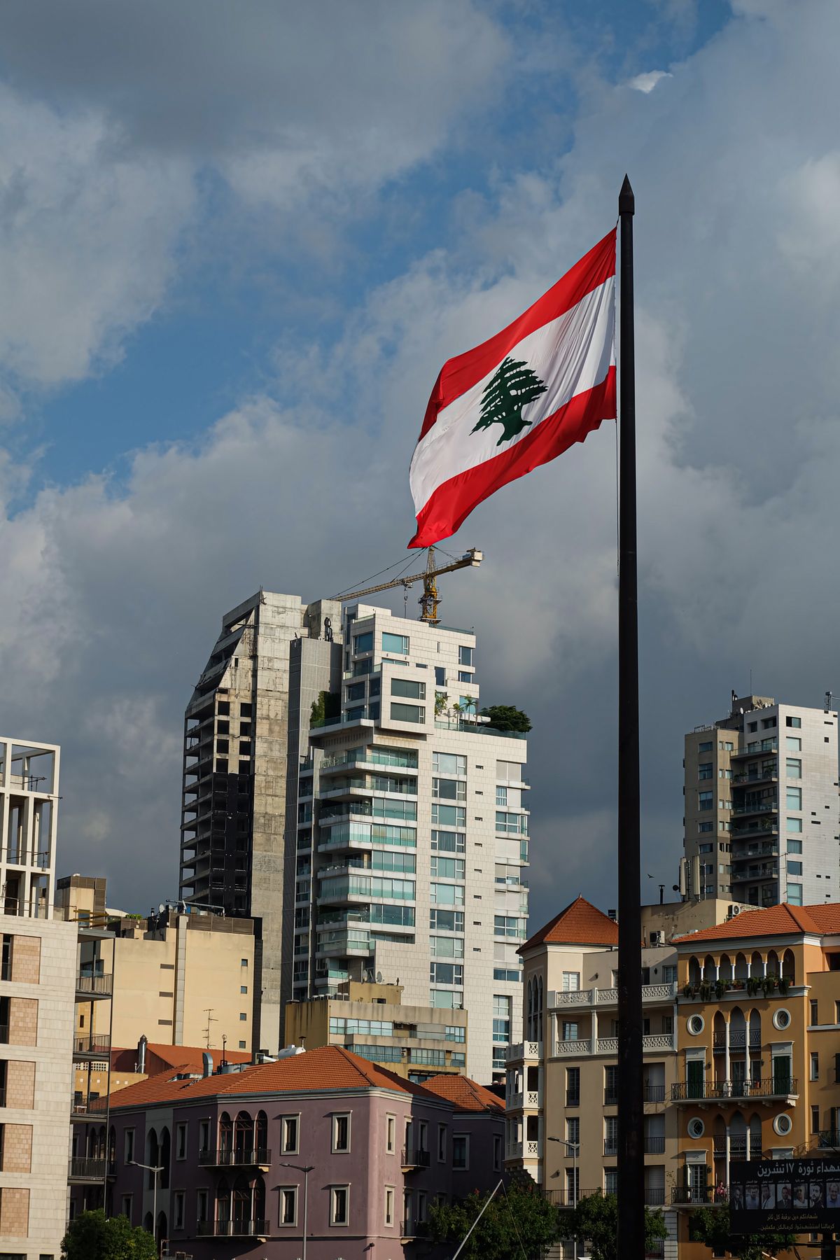 Lebanese flag against the Beirut city skyline